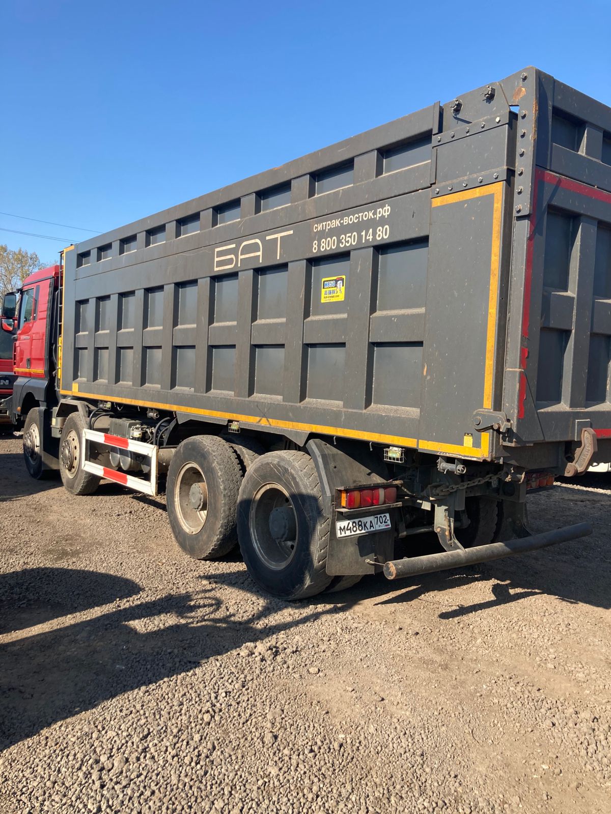 SITRAK C7H 8x4 Самосвал 2024 г. - фото 9