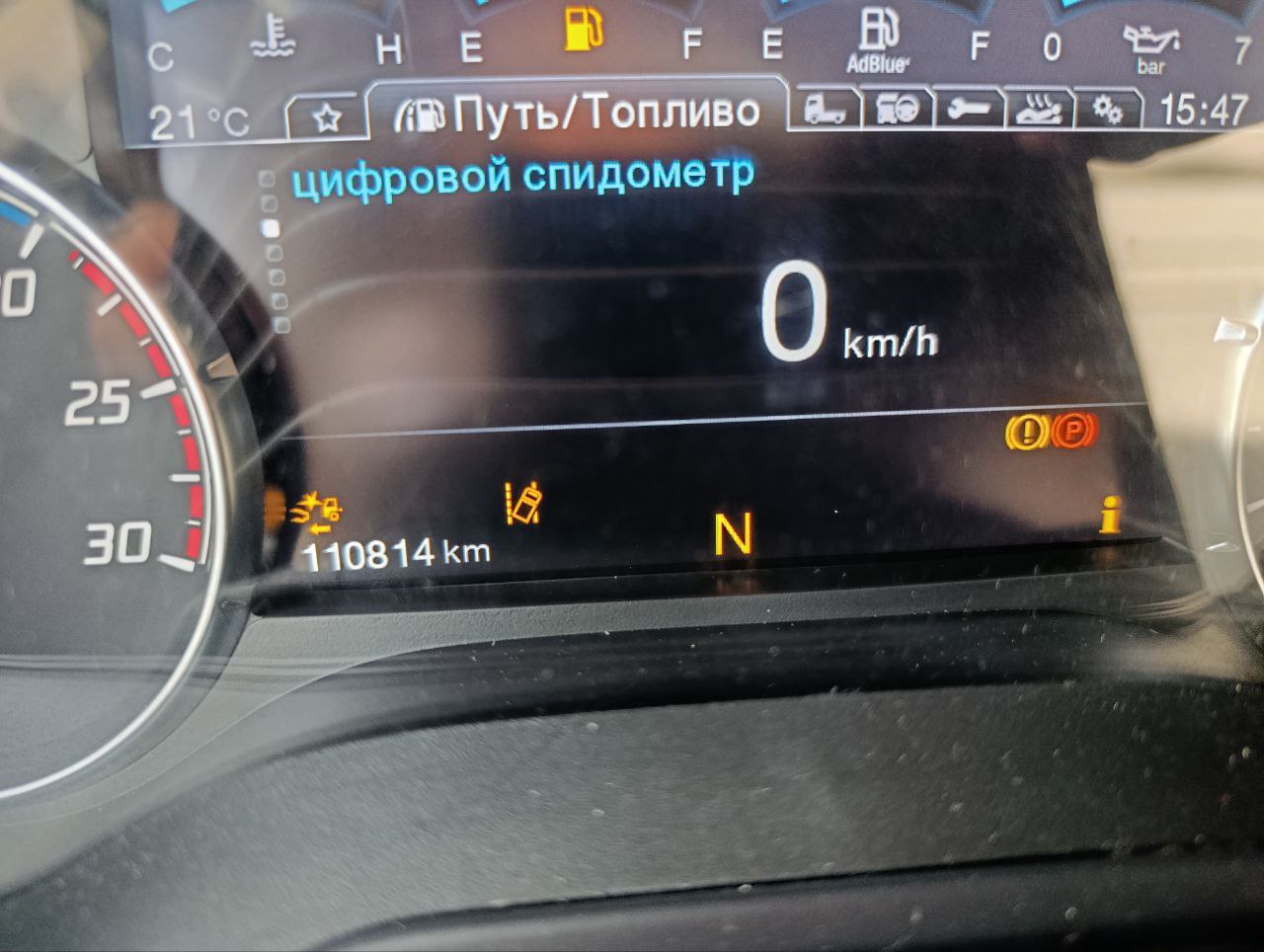 Ford F-Max 4x2 Седельный тягач 2023 г. - фото 16