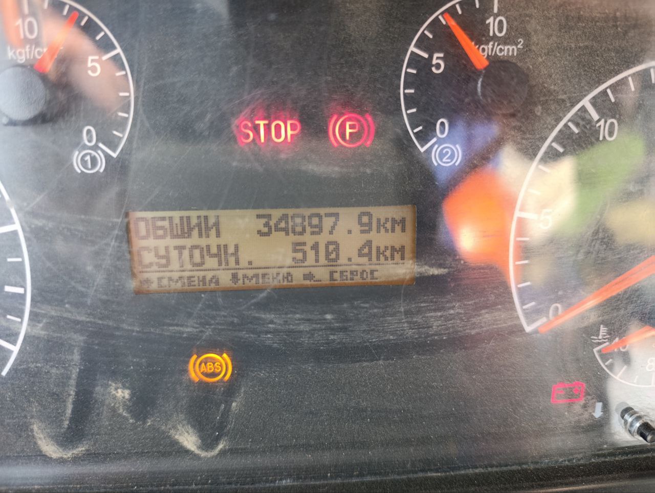 Агропромсервис 4382* на шасси КамАЗ 43118 6x6 Бортовой с КМУ 2022 г. - фото 12