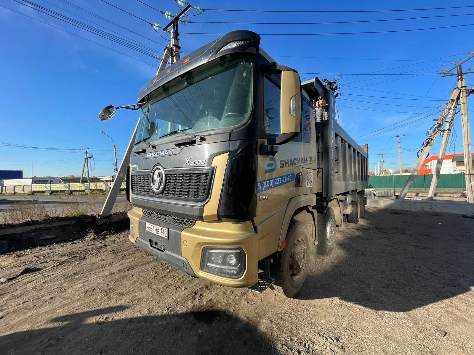 Shacman (Shaanxi) SX* 8x4 Самосвал 2024 г. - фото 2