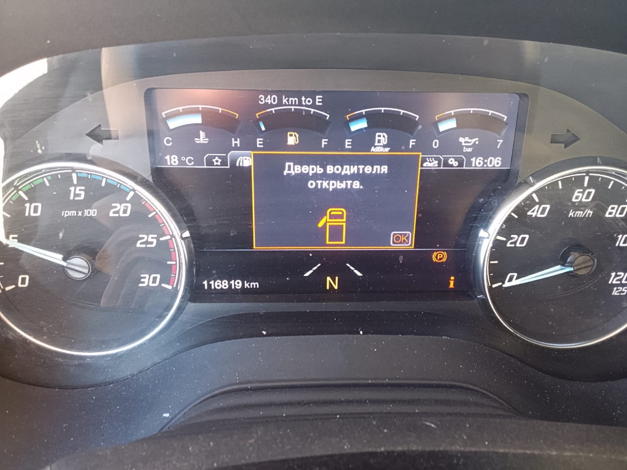 Ford F-Max 4x2 Седельный тягач 2023 г. - фото 16