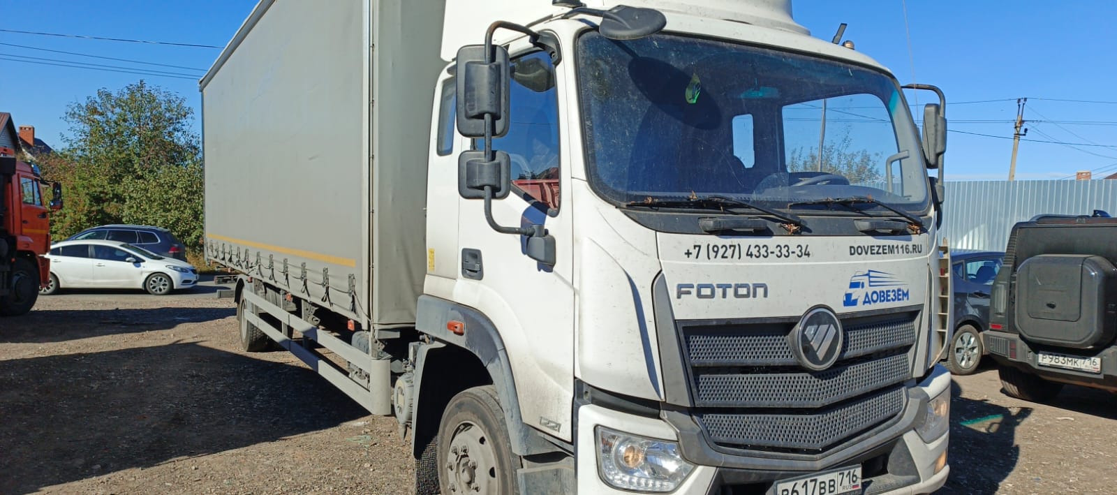 Foton AUMAN 4x2 Бортовой (Евроборт) 2024 г. - фото 2