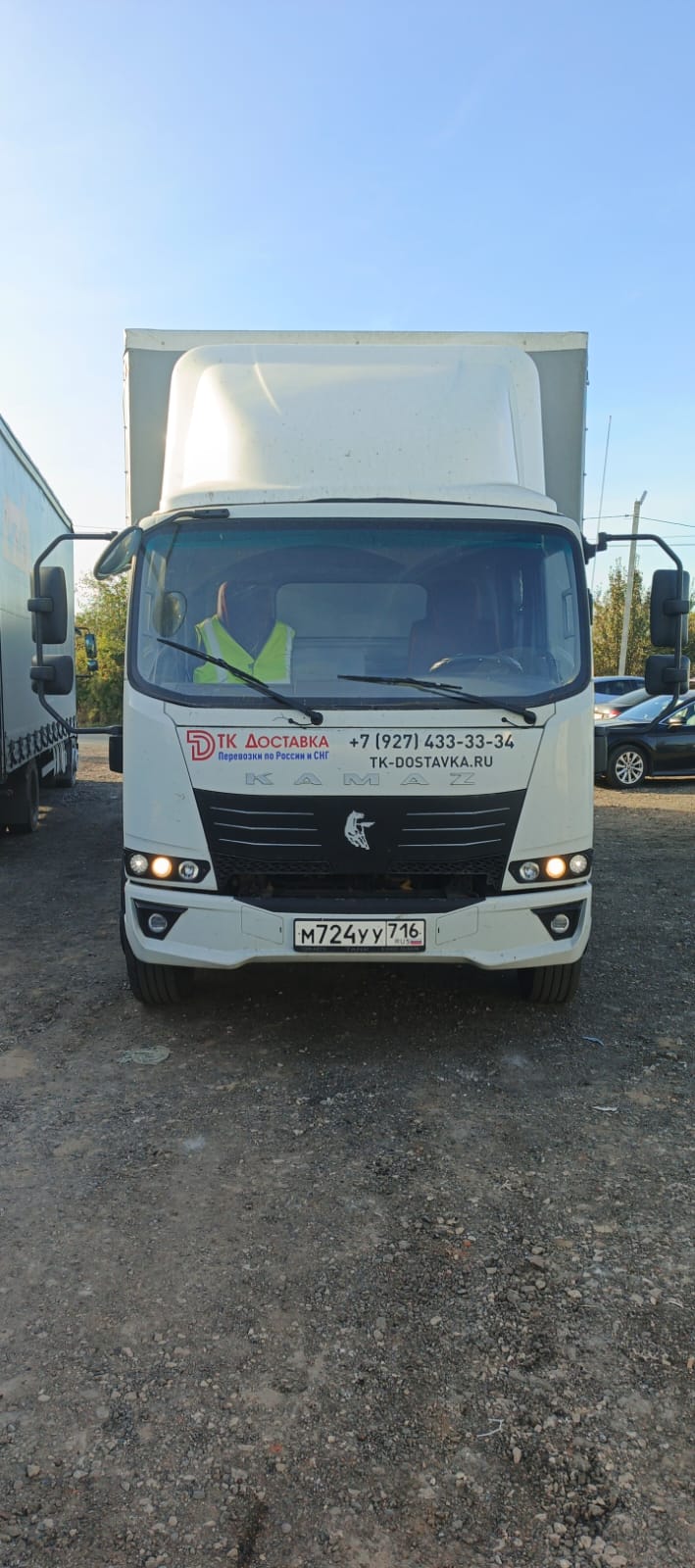 Автомеханический Завод 5758* на шасси КамАЗ 43082 4x2 Бортовой (Евроборт) 2023 г.