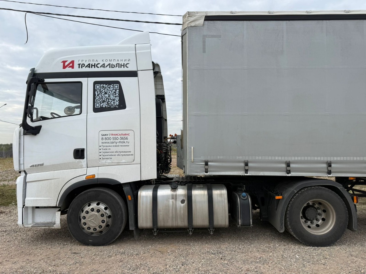 SANY S* 4x2 Седельный тягач 2024 г. - фото 3