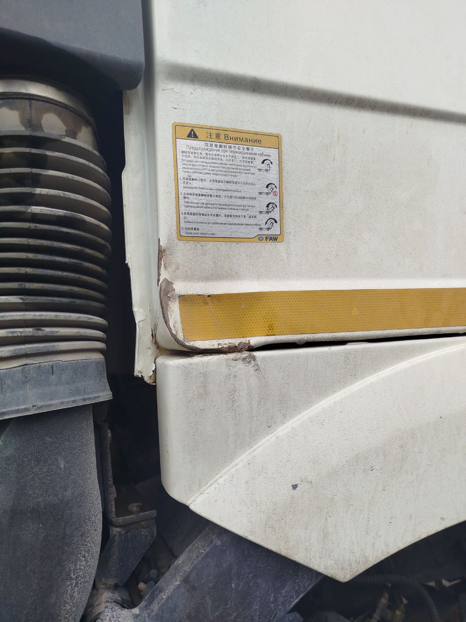 FAW J6 6x6 Самосвал 2023 г. - фото 20