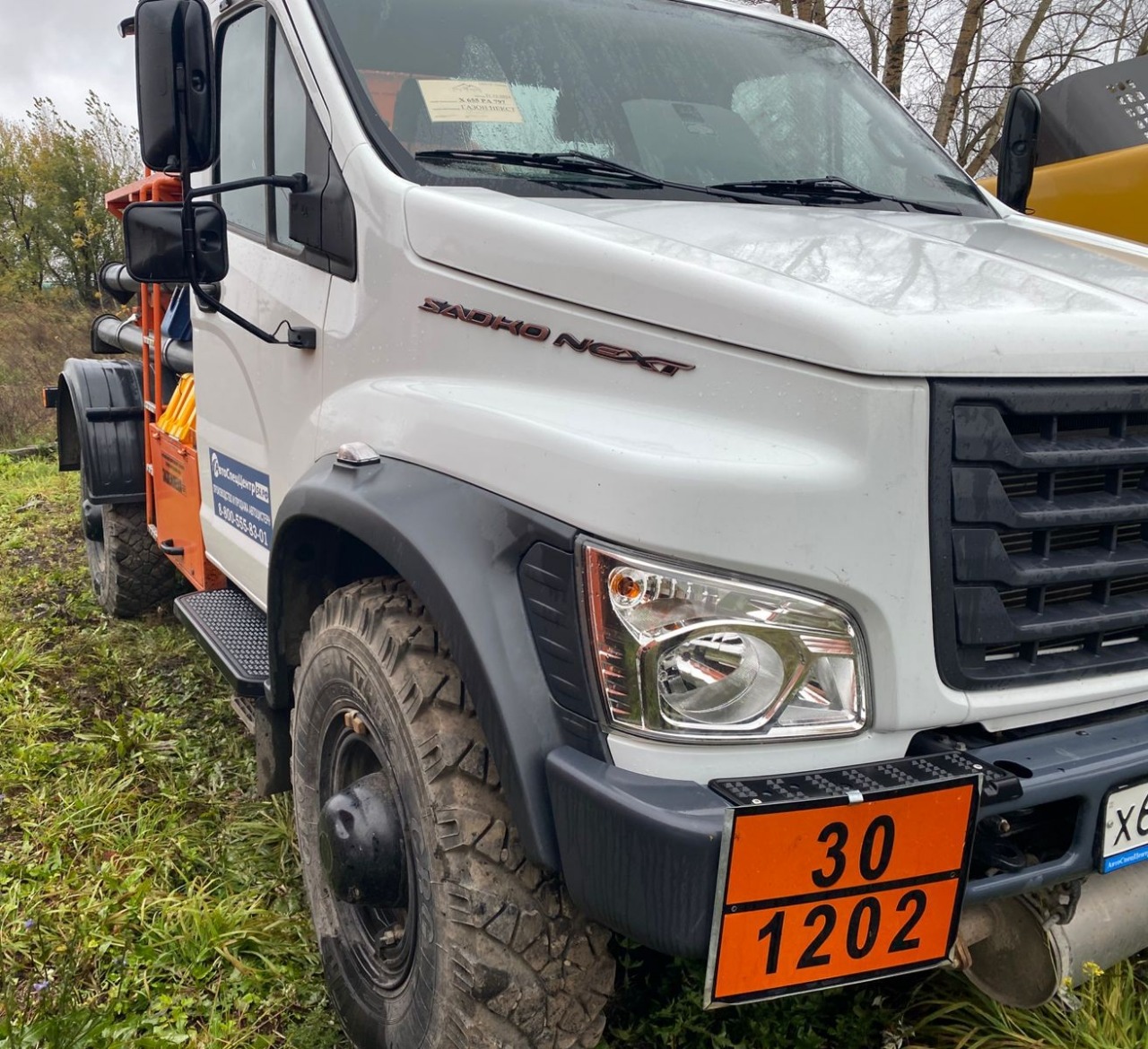 GAZ SADKO NEXT Автотопливозаправщик 2024 г. - фото 3