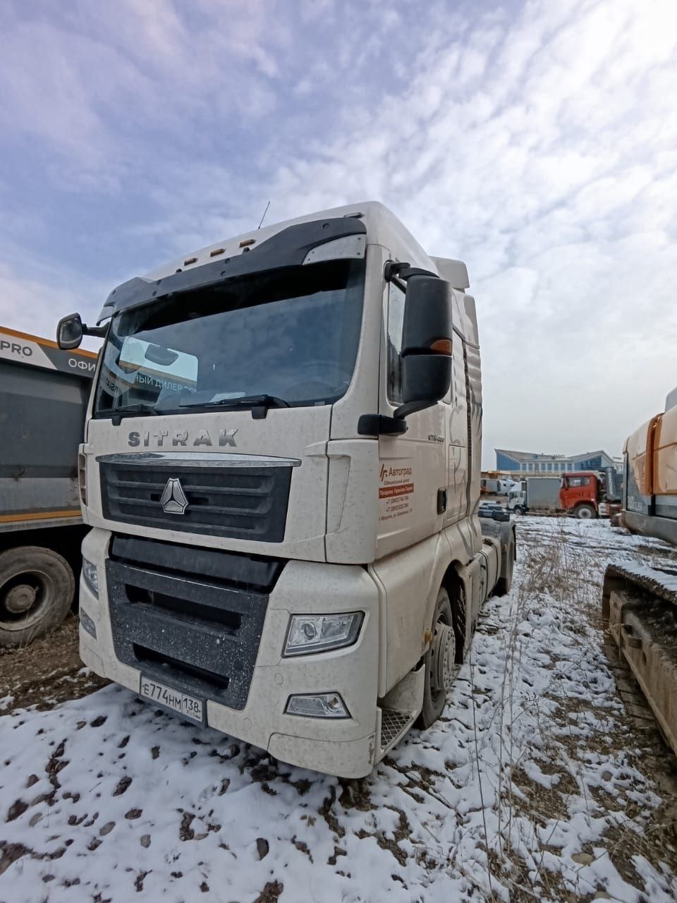 SITRAK C7H 4x2 Седельный тягач 2023 г. - фото 2