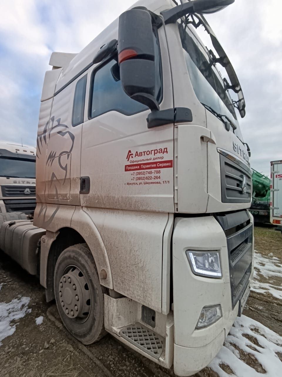 SITRAK C7H 4x2 Седельный тягач 2023 г. - фото 4