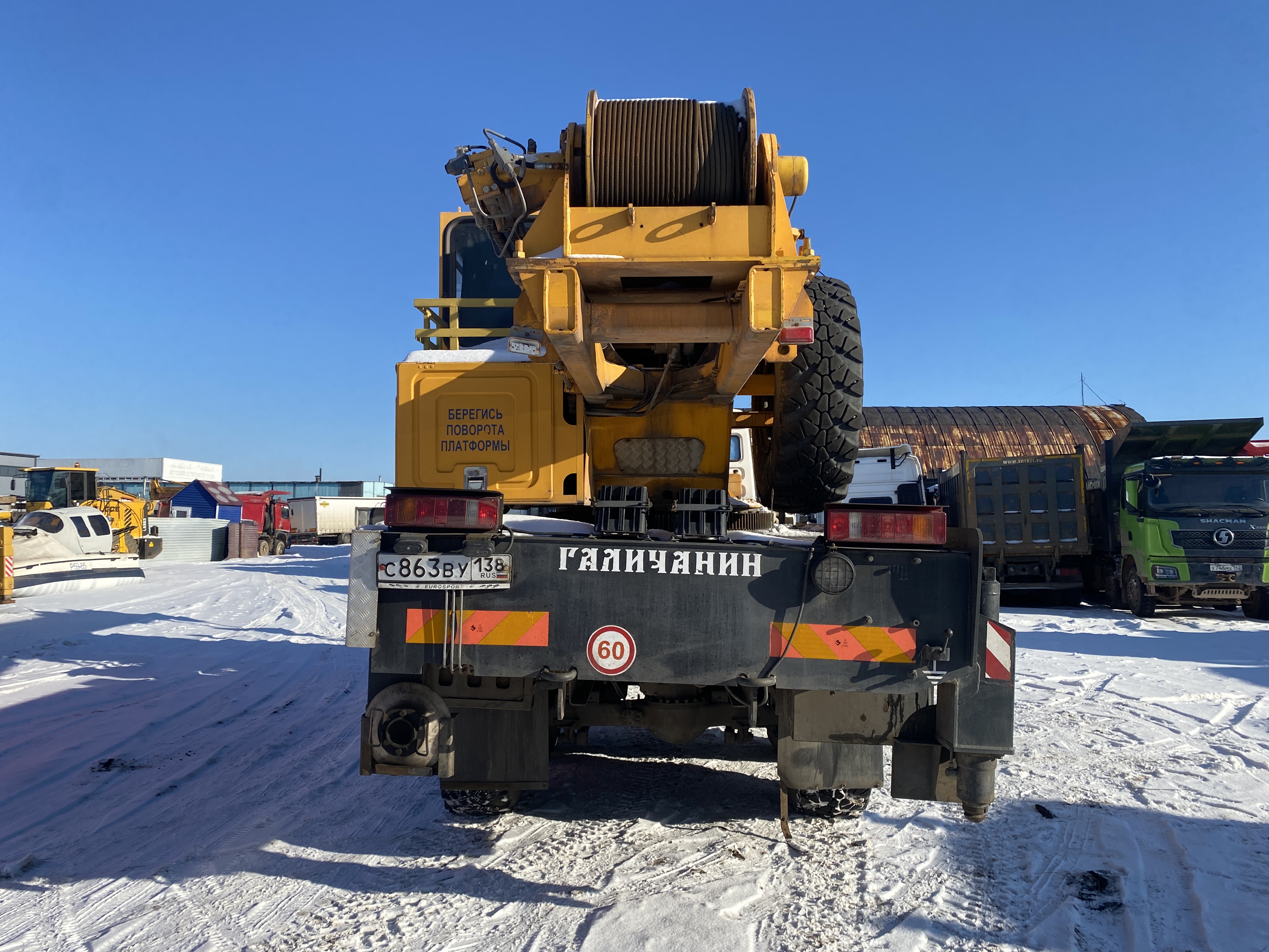 Галичский автокрановый завод (ГАКЗ) КС-55713* на шасси КамАЗ 43118 6x6 Автокран 2018 г. - фото 8