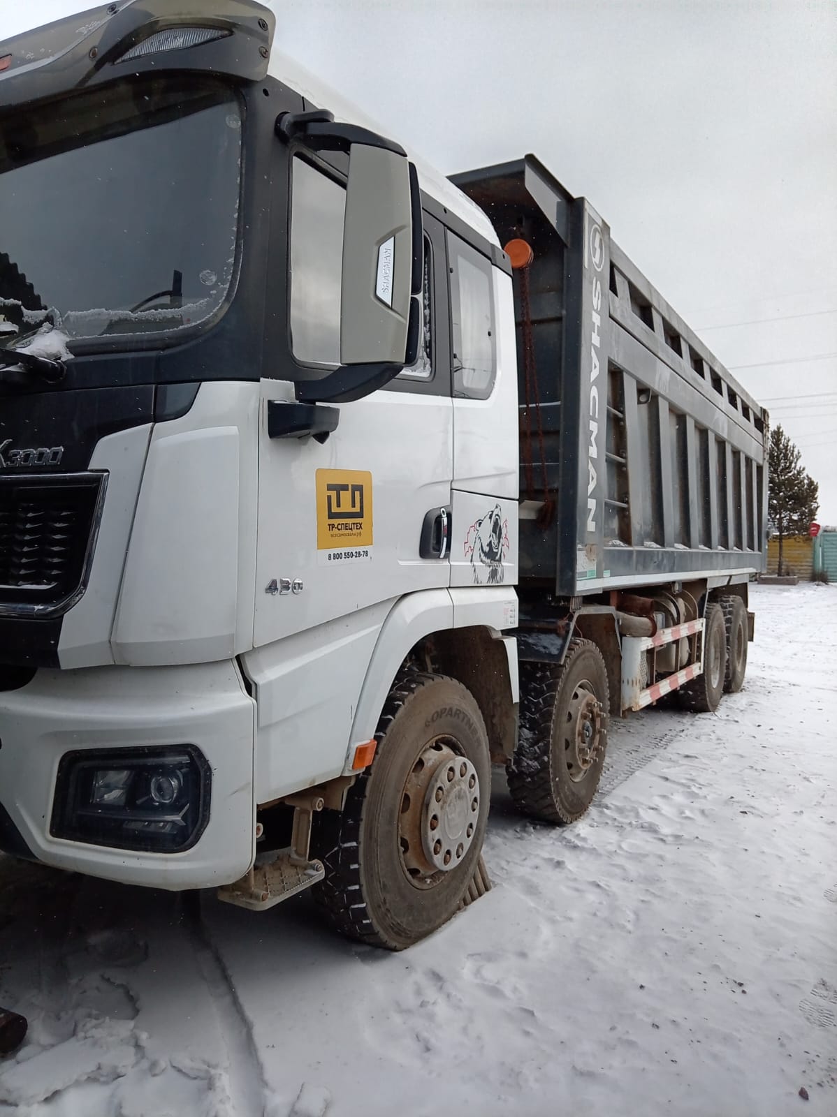 Shacman (Shaanxi) SX* 8x4 Самосвал 2023 г. - фото 2