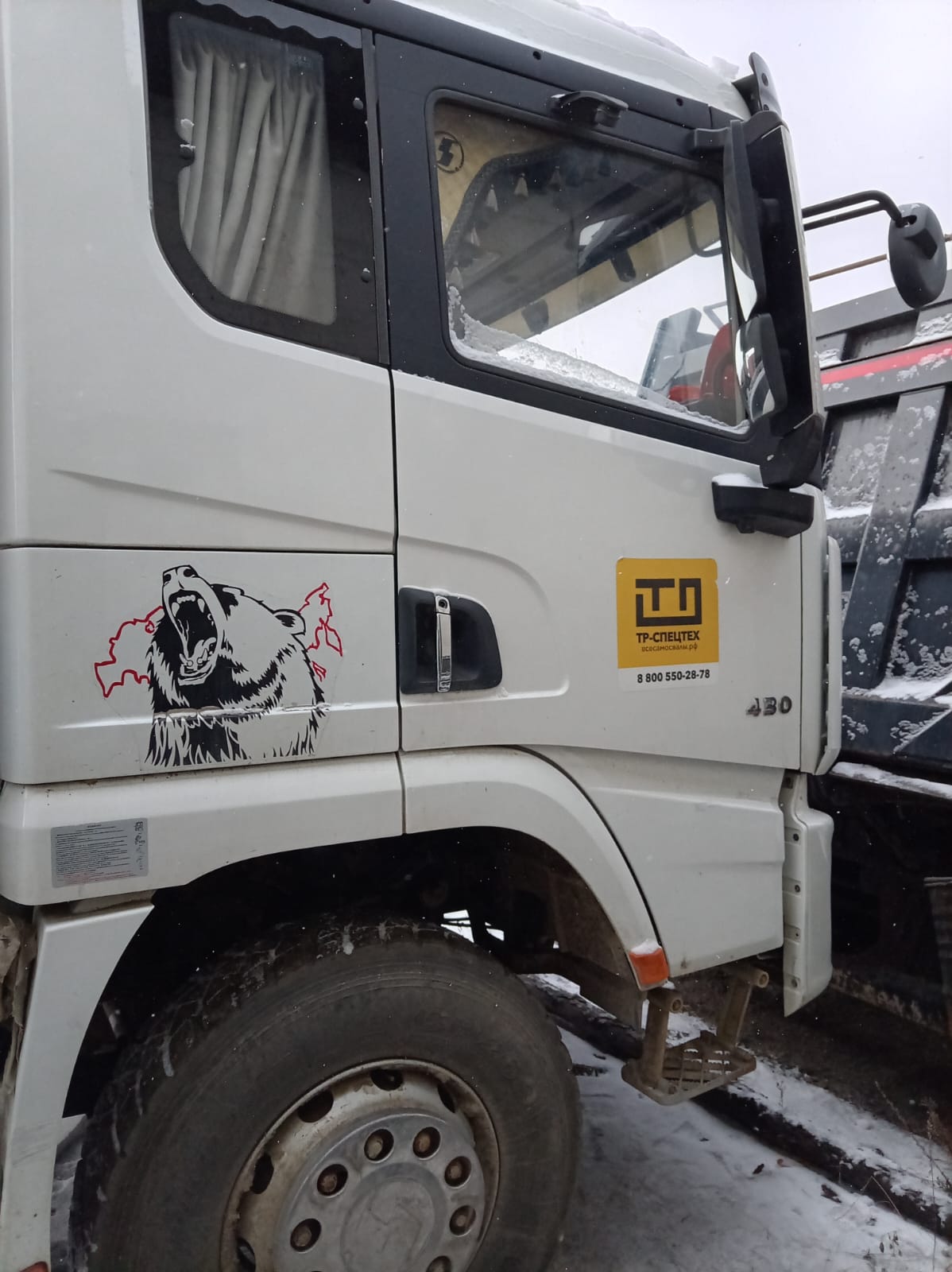 Shacman (Shaanxi) SX* 8x4 Самосвал 2023 г. - фото 3