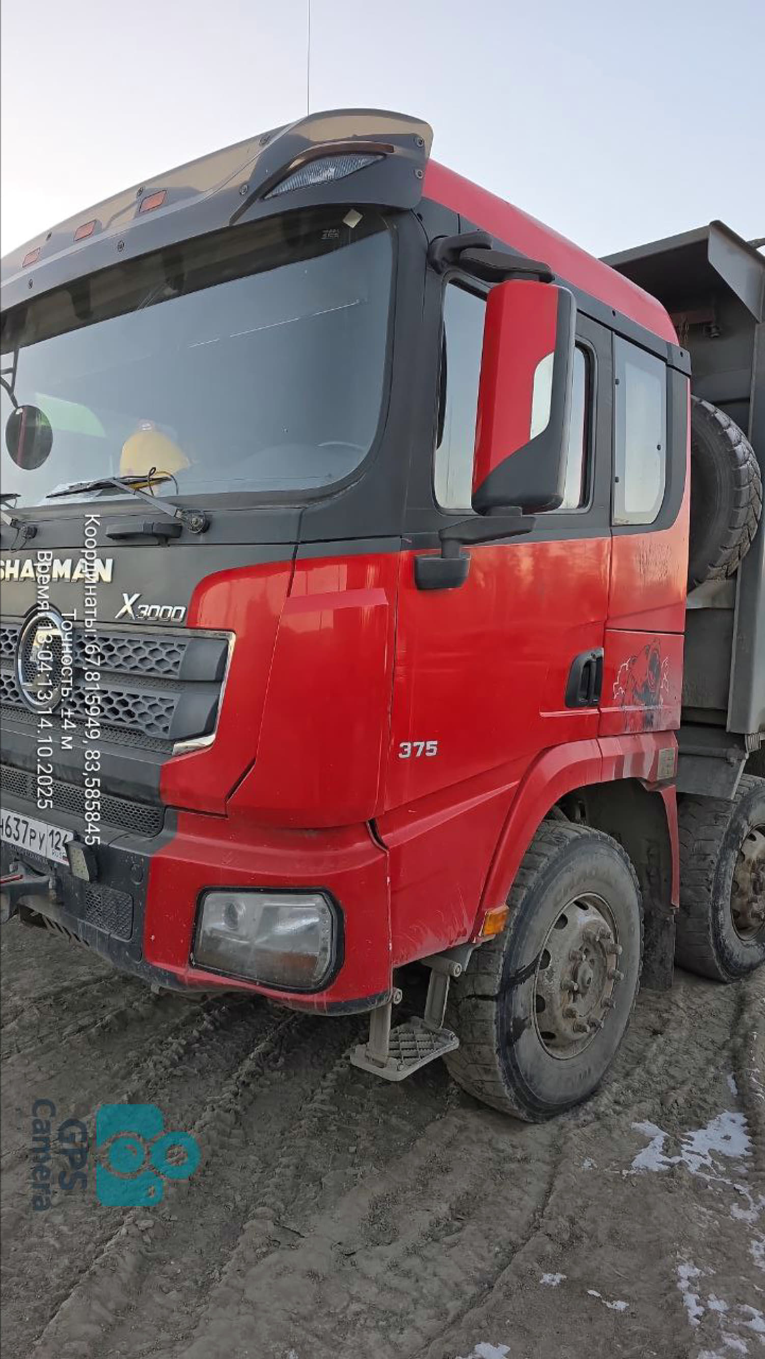 Shacman (Shaanxi) SX* 8x4 Самосвал 2022 г. - фото 2