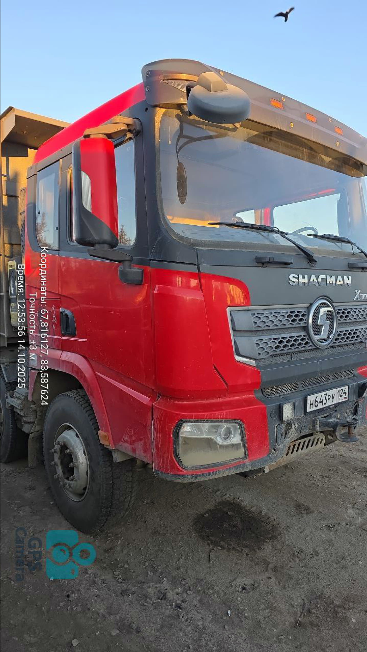 Shacman (Shaanxi) SX* 8x4 Самосвал 2022 г. - фото 3