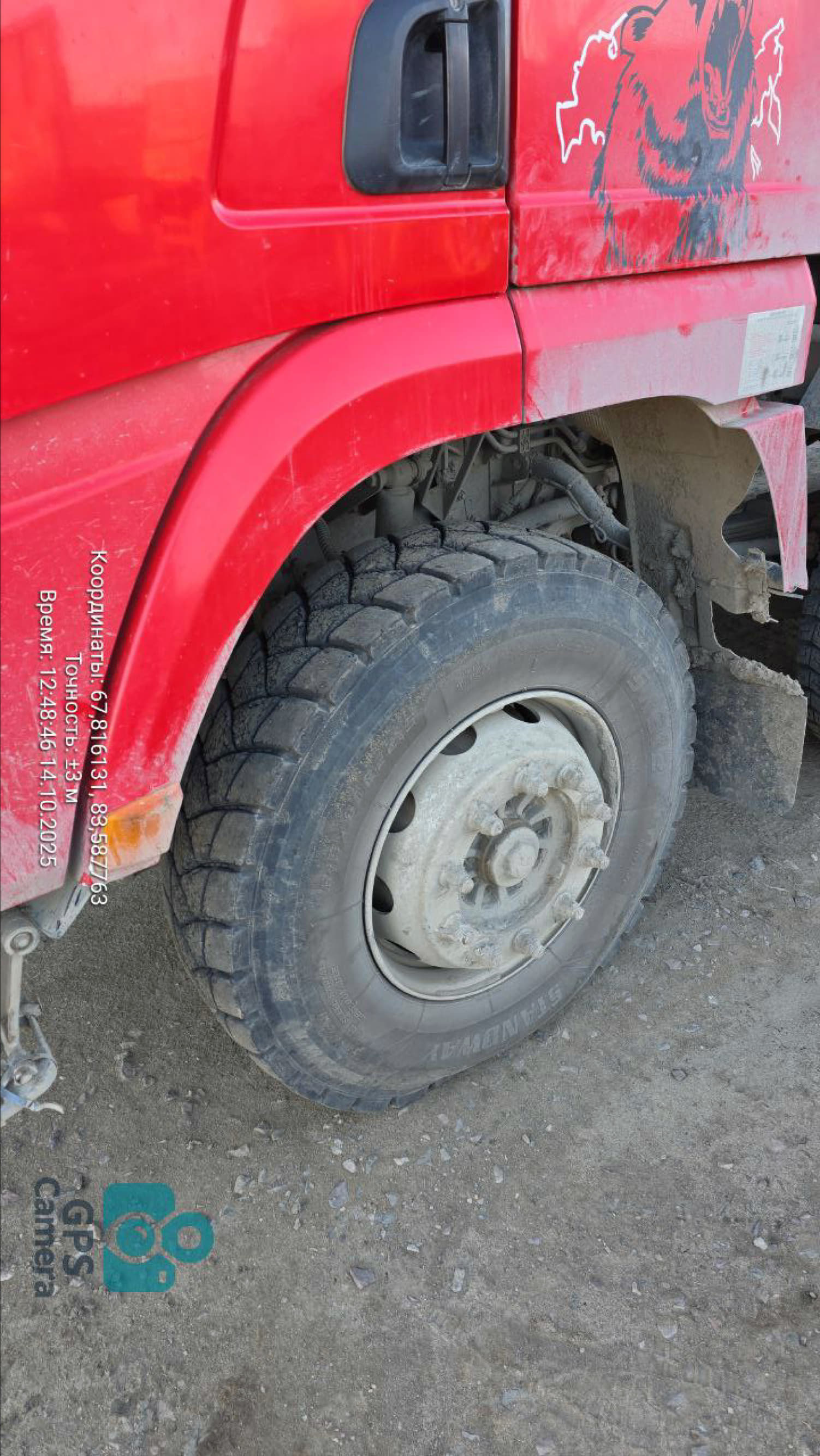 Shacman (Shaanxi) SX* 8x4 Самосвал 2022 г. - фото 9