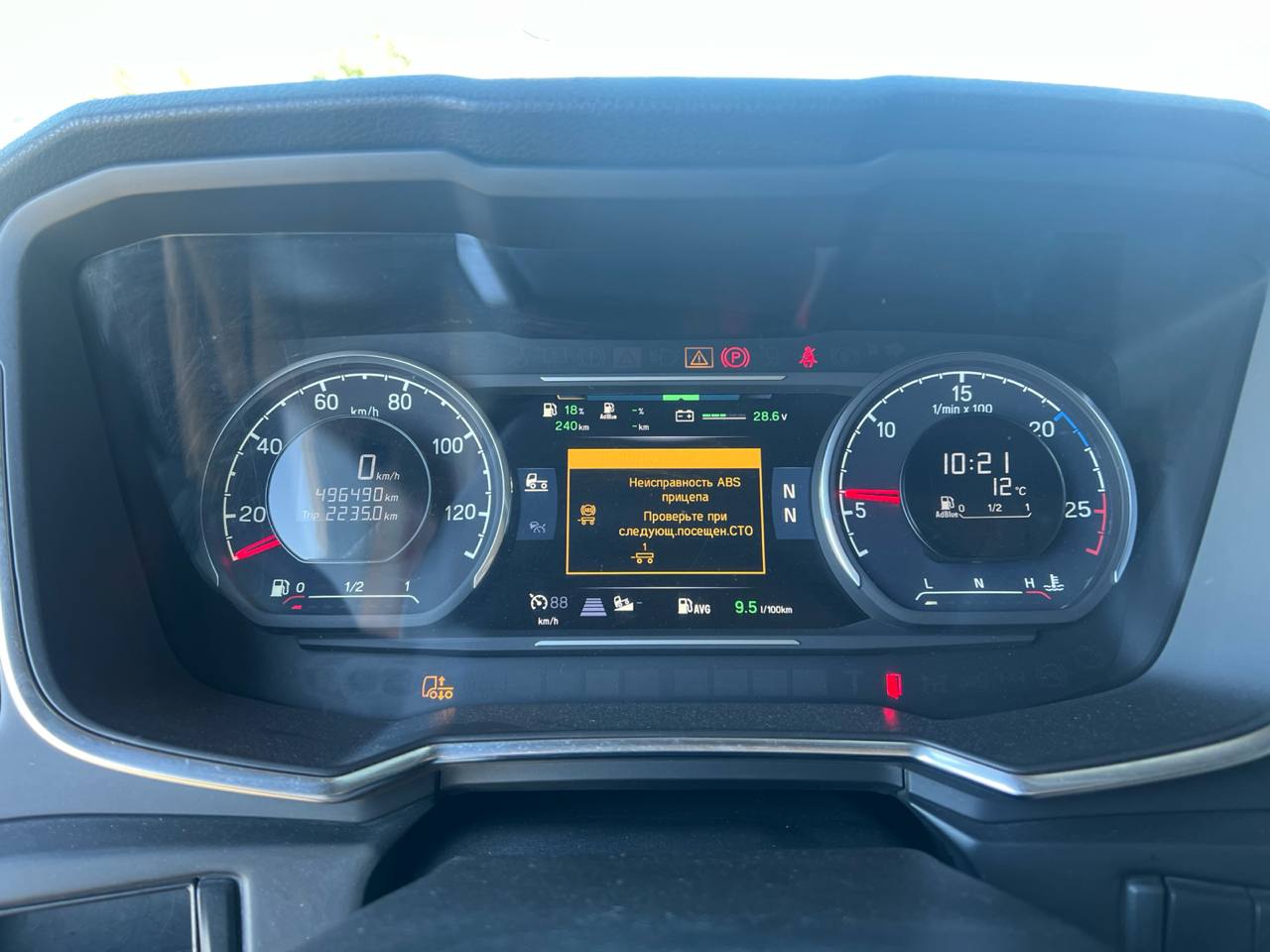 Scania R 4x2 Седельный тягач 2021 г. - фото 10