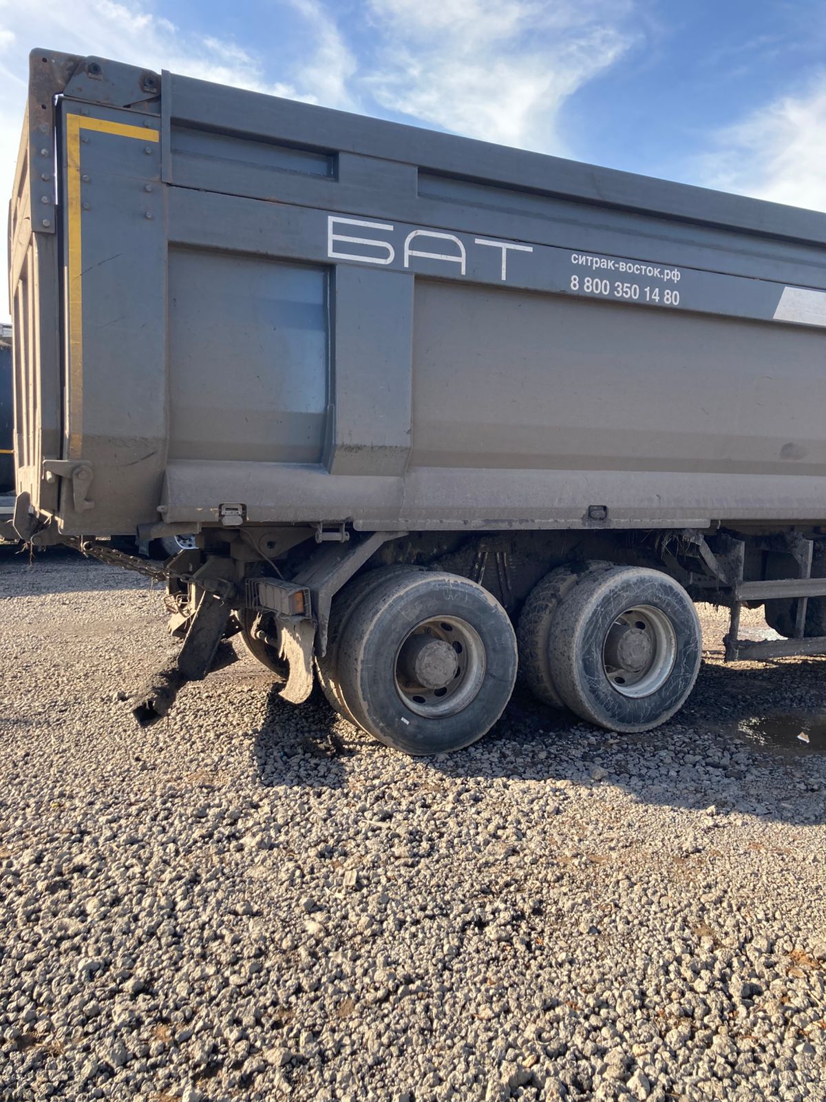 SITRAK C7H 8x4 Самосвал 2023 г. - фото 6