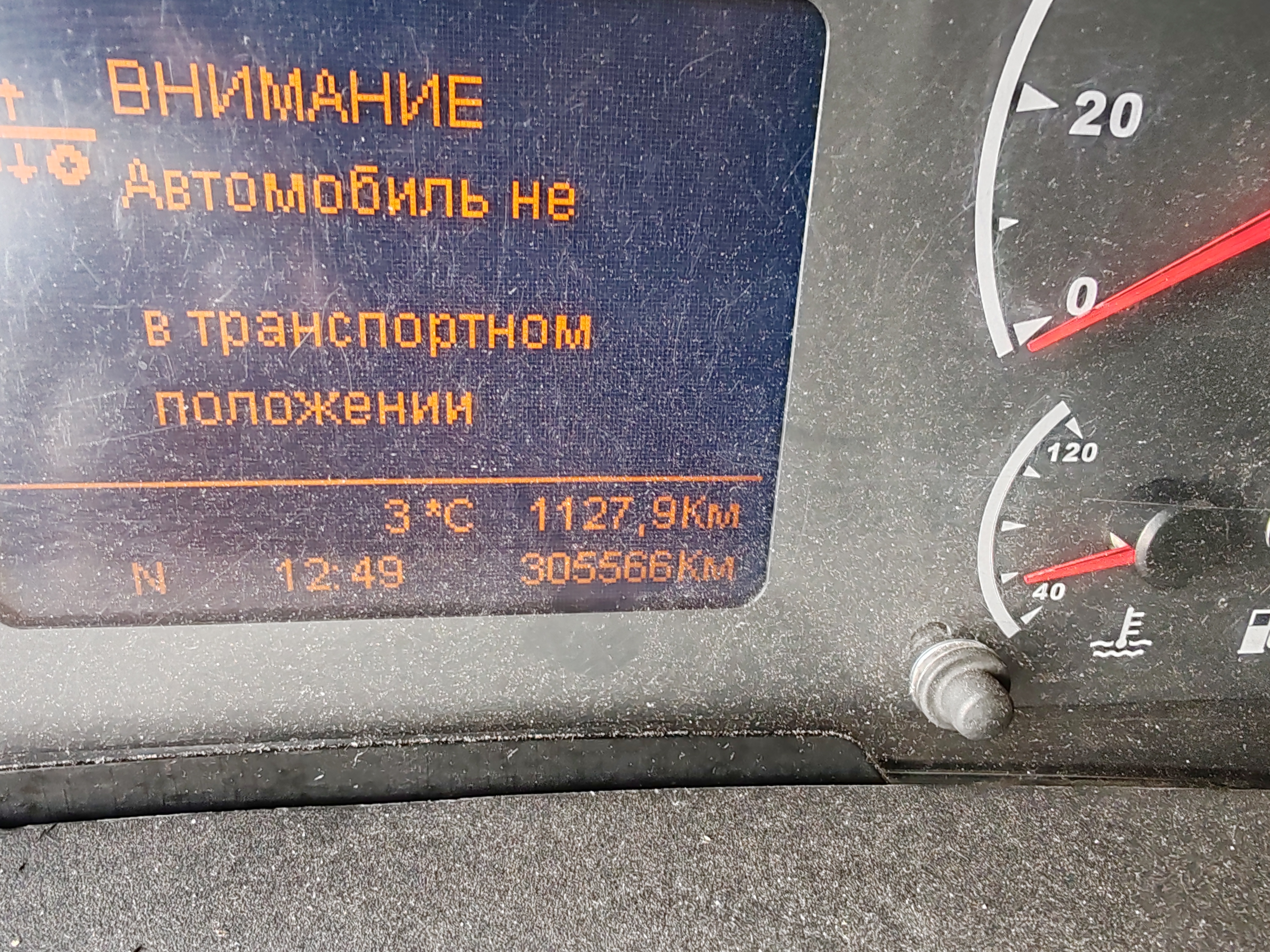 КамАЗ 5490 4x2 Седельный тягач 2020 г. - фото 19