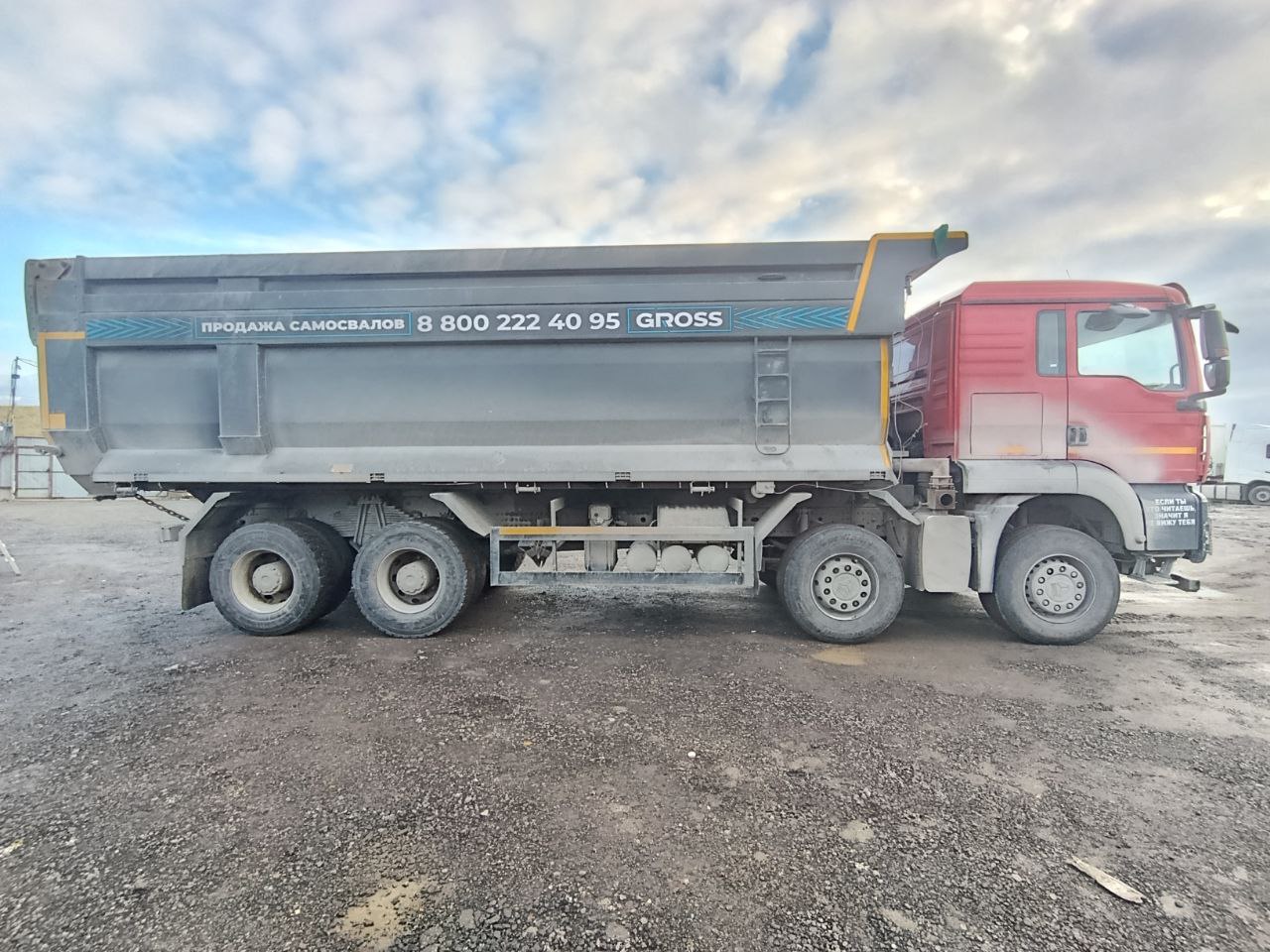 Howo T5G 8x4 Самосвал 2024 г. - фото 5