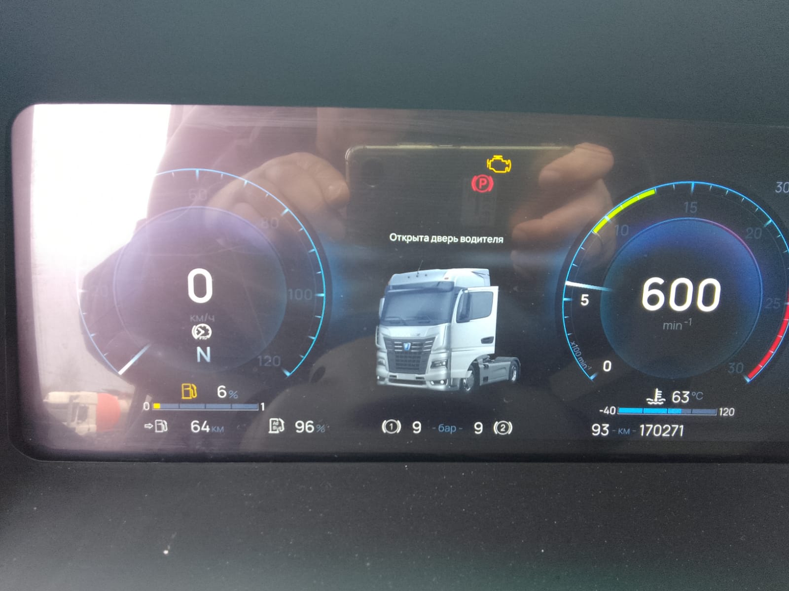 КамАЗ 54901 4x2 Седельный тягач 2023 г. - фото 15