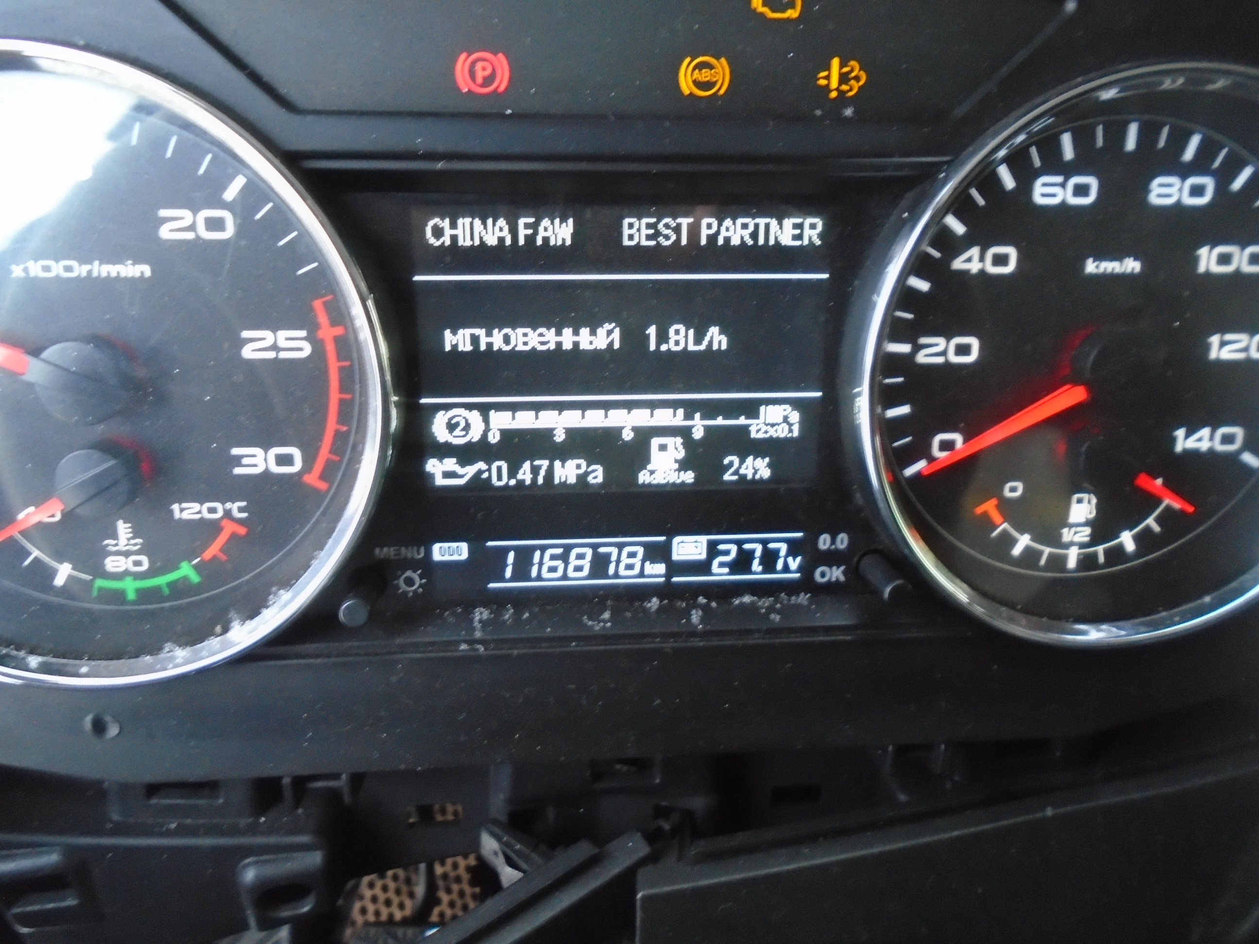 FAW J6 8x4 Самосвал 2023 г. - фото 8