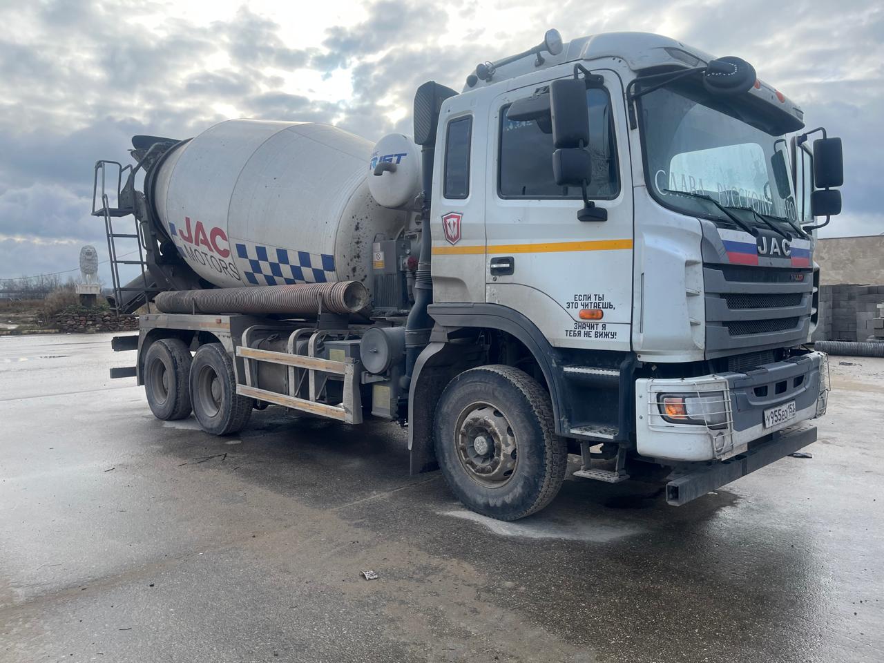 JAC N350 6x4 Автобетоносмеситель 2023 г. - фото 2