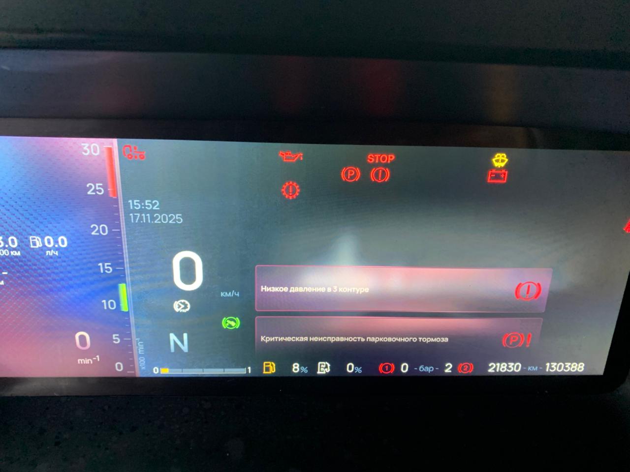 КамАЗ 54901 4x2 Седельный тягач 2024 г. - фото 15