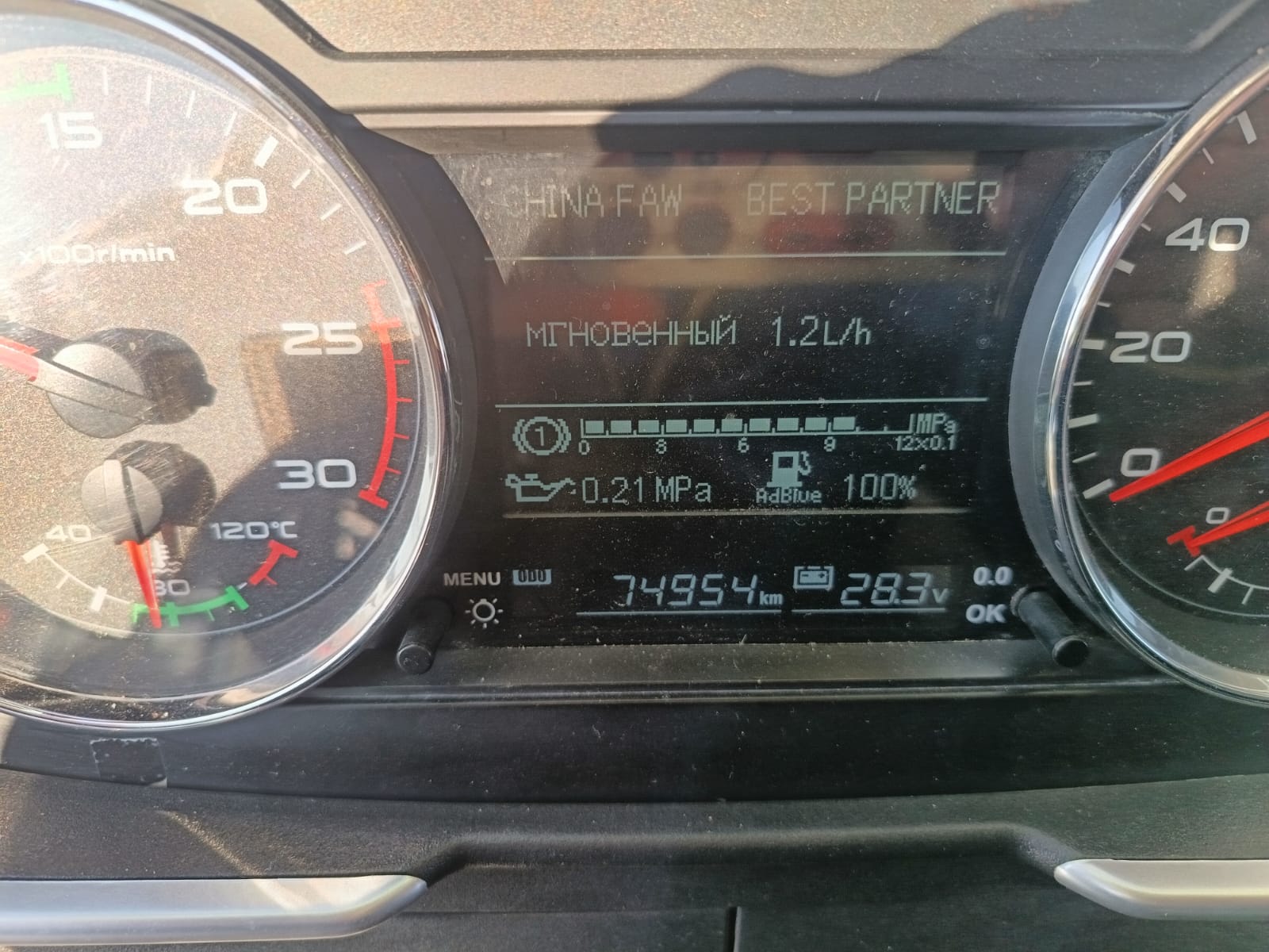 FAW J6 8x4 Самосвал 2024 г. - фото 18