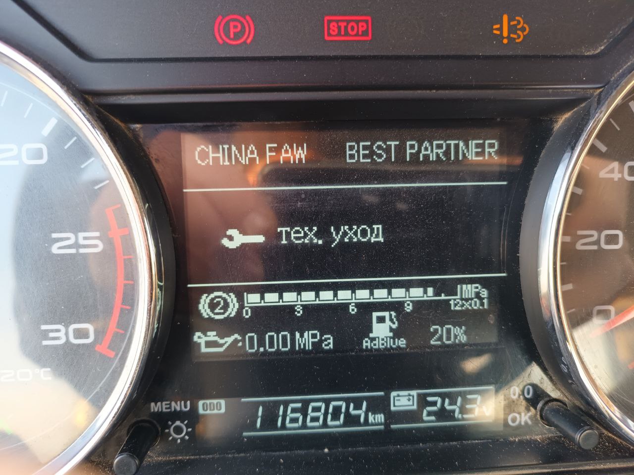 FAW J6 6x4 Мультилифт 2023 г. - фото 13