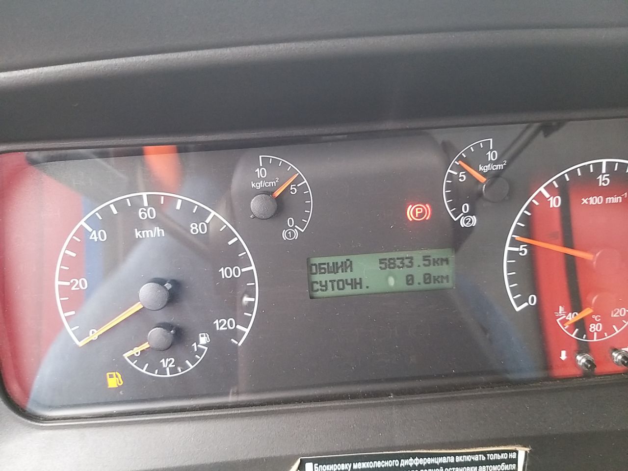 КамАЗ 43118 6x6 Бортовой с КМУ 2024 г. - фото 16