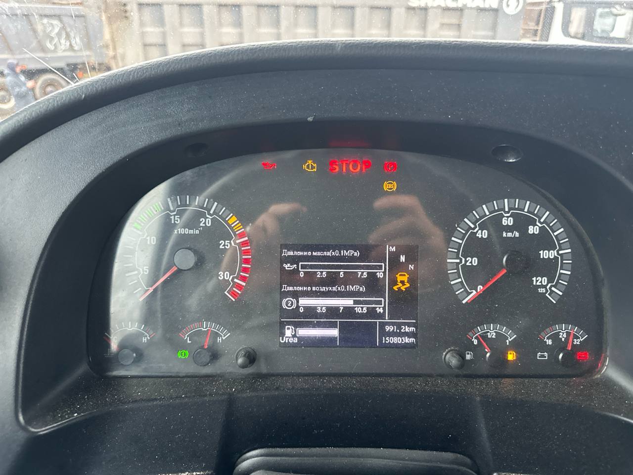 SITRAK C7H 8x4 Самосвал 2023 г. - фото 18