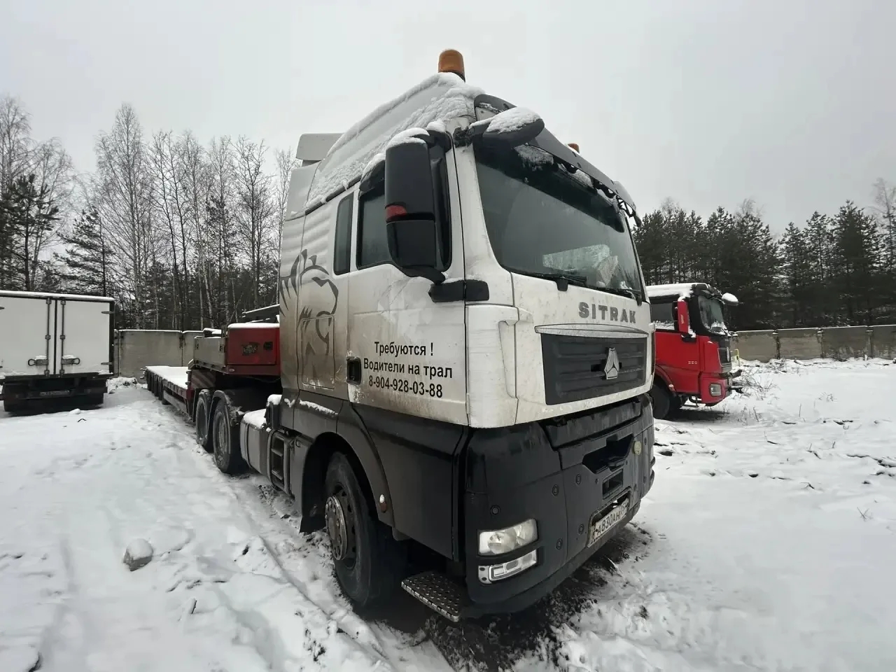 SITRAK C7H 6x4 Седельный тягач 2023 г. - фото 2