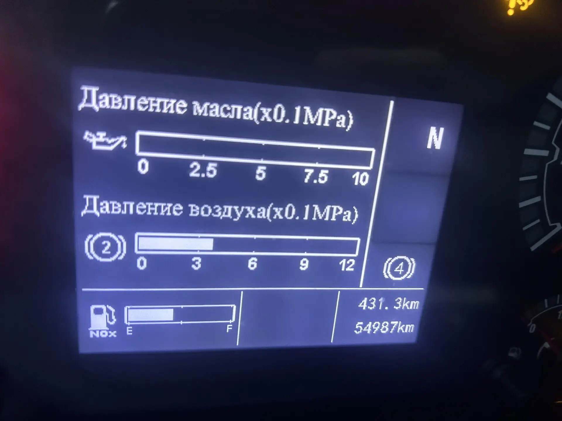 SITRAK C7H 6x4 Самосвал 2022 г. - фото 12