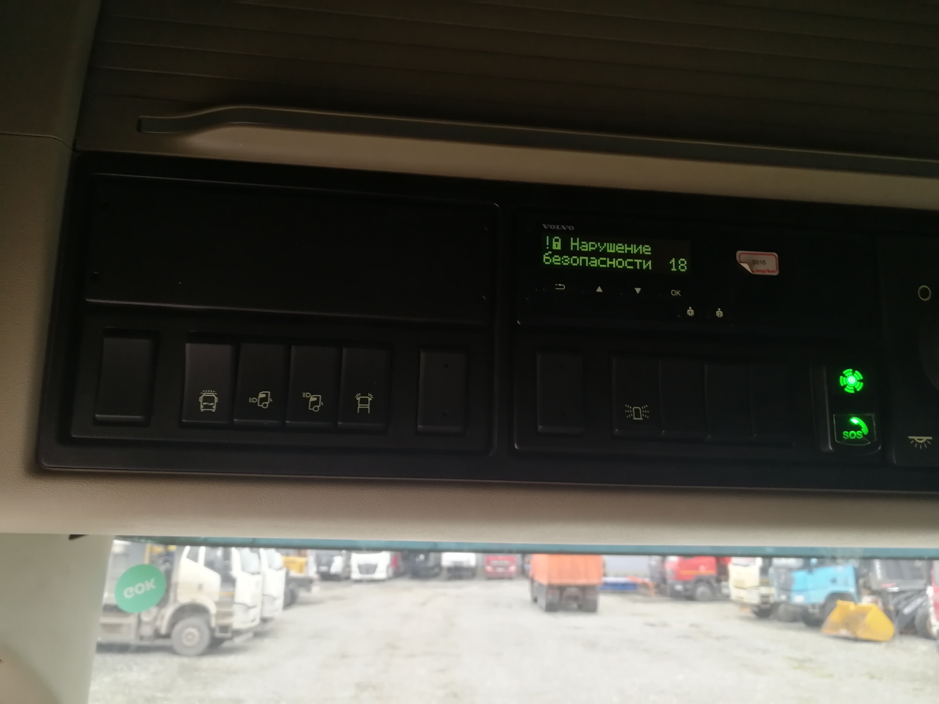 Volvo FH 6x4 Седельный тягач 2023 г. - фото 8