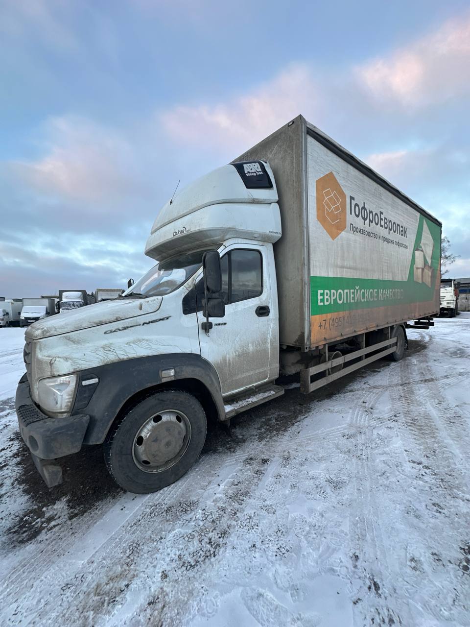 GAZ GAZON NEXT Бортовой (Евроборт) 2024 г. - фото 2