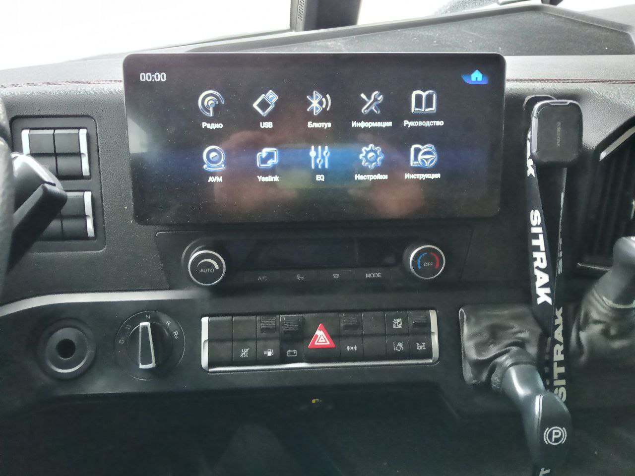 SITRAK C7H 4x2 Седельный тягач 2023 г. - фото 10