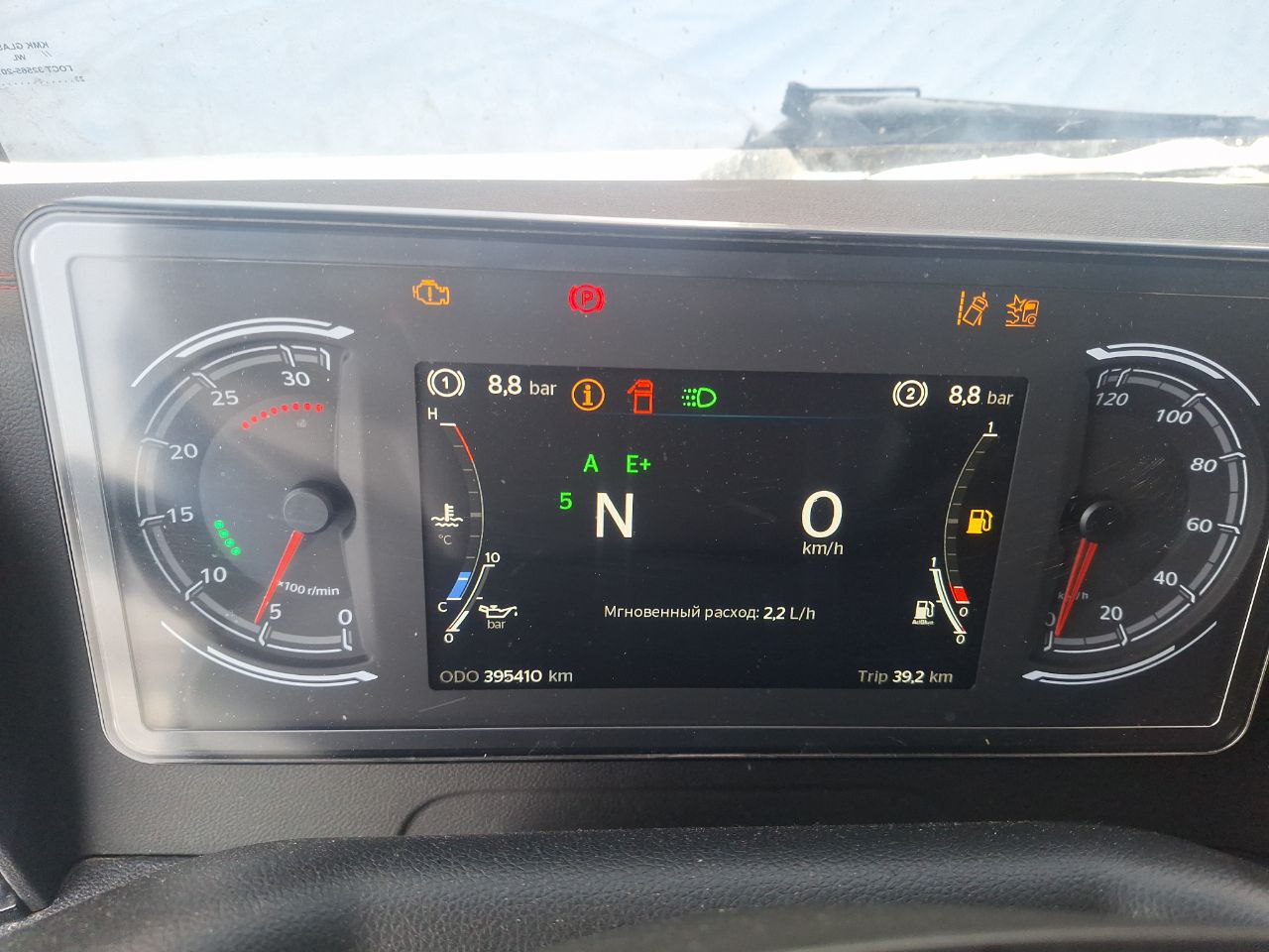 SITRAK C7H 4x2 Седельный тягач 2023 г. - фото 19