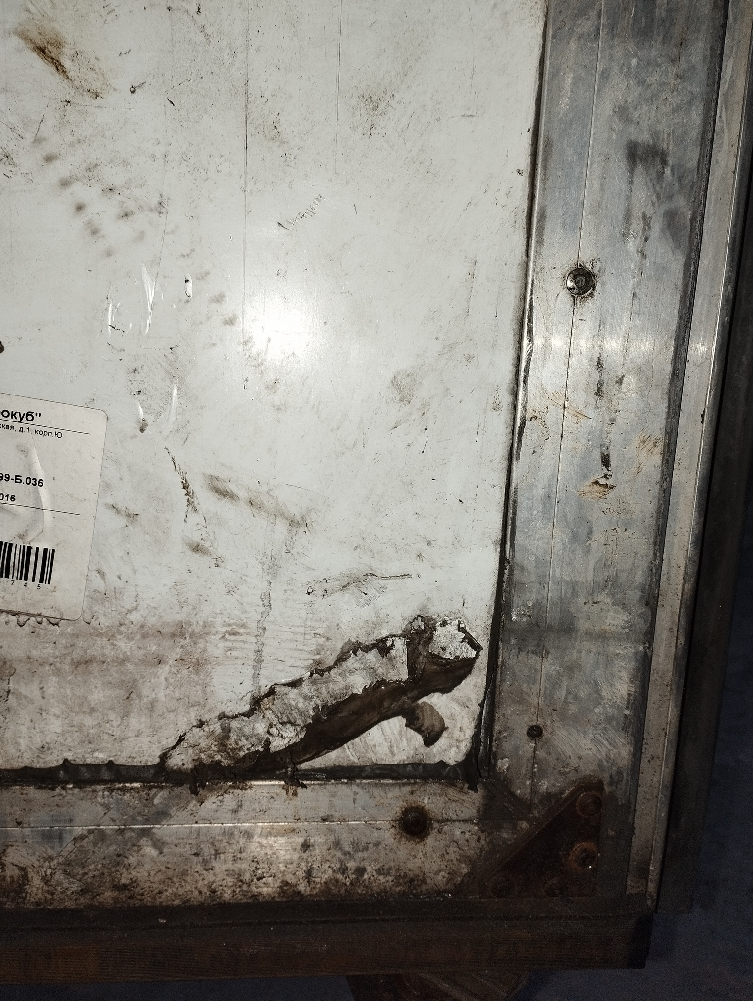 Полуприцеп ТЗА 588510 (шторный) - 13,6 м 2023 г. - фото 52