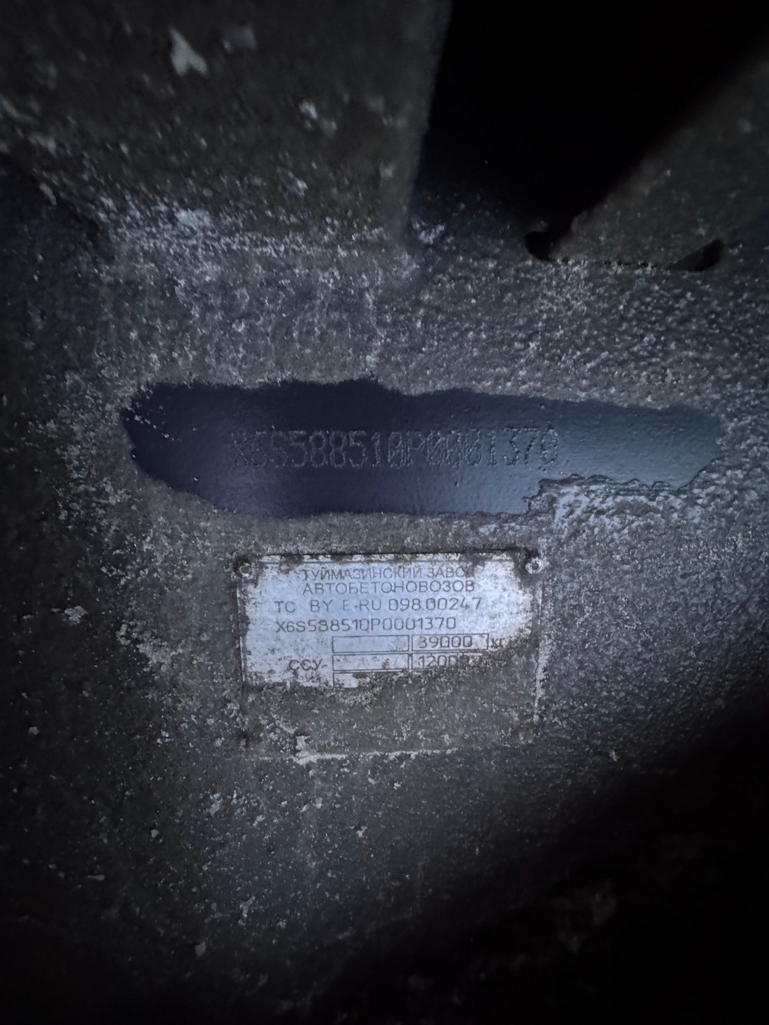 Полуприцеп ТЗА 588510 (шторный) - 13,6 м 2023 г. - фото 3