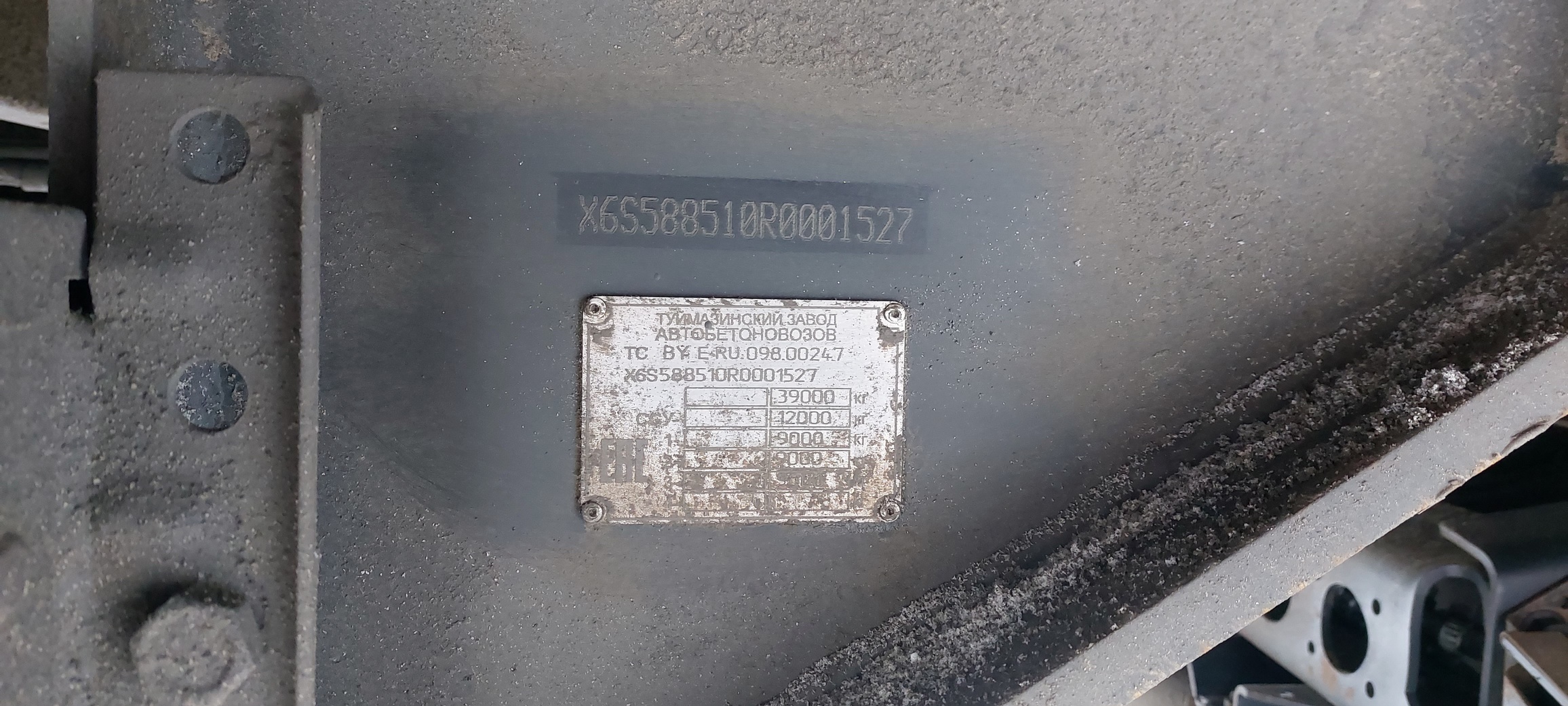 Полуприцеп ТЗА 588510 (шторный) - 13,6 м 2024 г. - фото 2