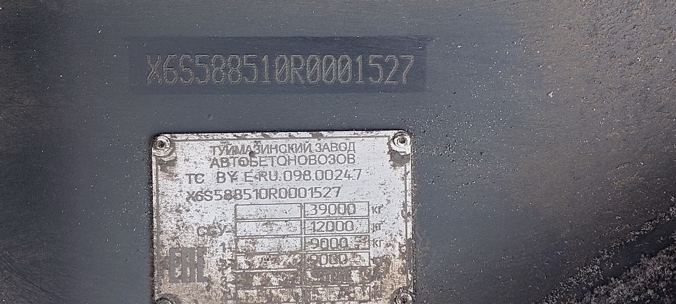 Полуприцеп ТЗА 588510 (шторный) - 13,6 м 2024 г. - фото 3