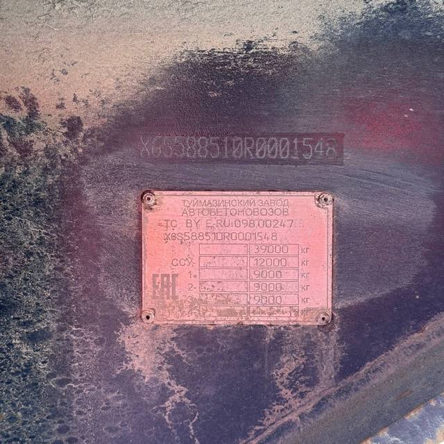 Полуприцеп ТЗА 588510 (шторный) - 13,6 м 2024 г. - фото 11