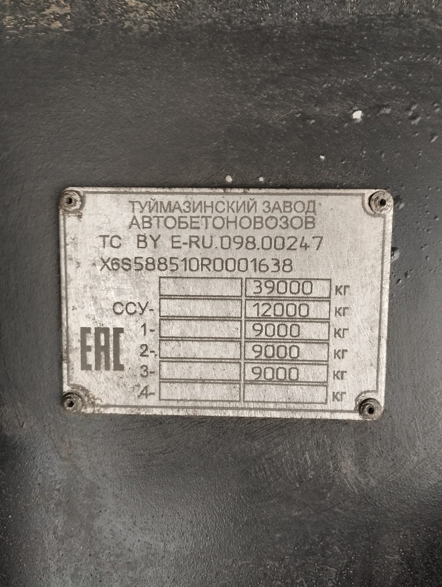 Полуприцеп ТЗА 588510 (шторный) - 13,6 м 2024 г. - фото 4