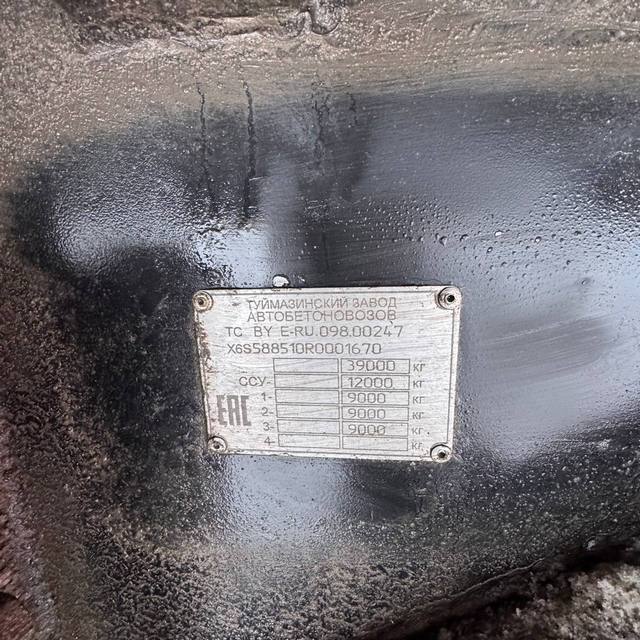 Полуприцеп ТЗА 588510 (шторный) - 13,6 м 2024 г. - фото 39