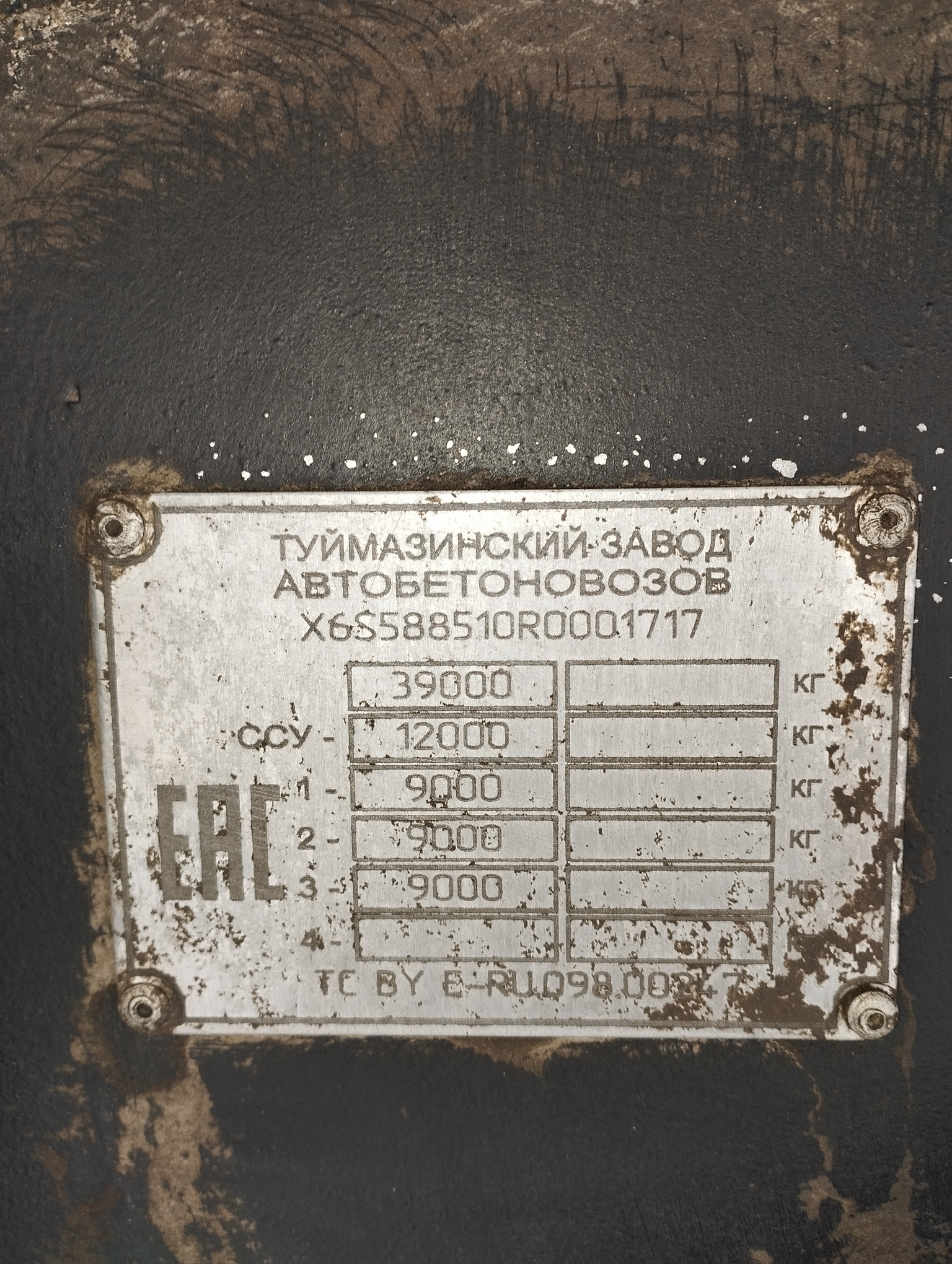 Полуприцеп ТЗА 588510 (шторный) - 13,6 м 2024 г. - фото 53