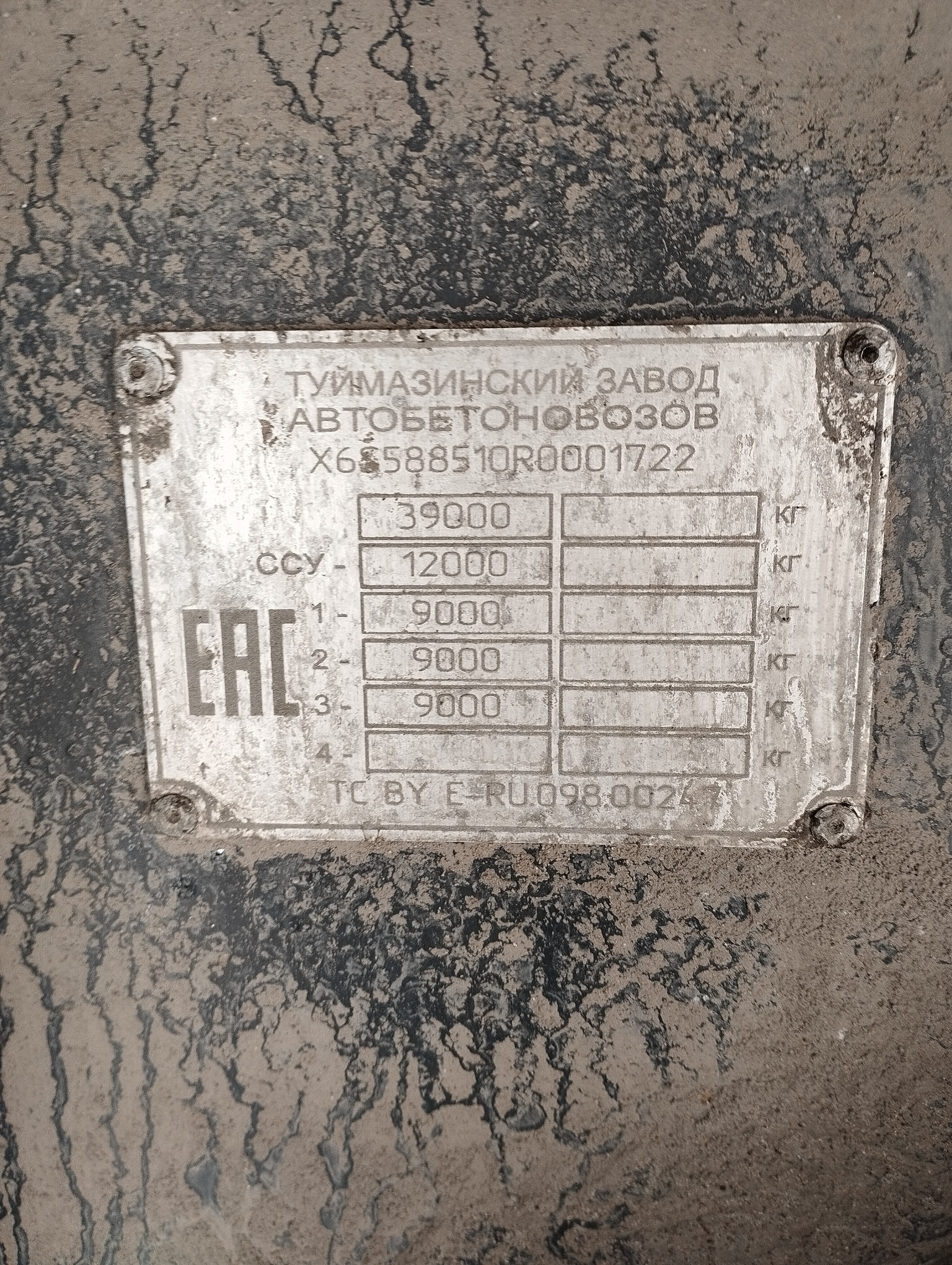 Полуприцеп ТЗА 588510 (шторный) - 13,6 м 2024 г. - фото 3