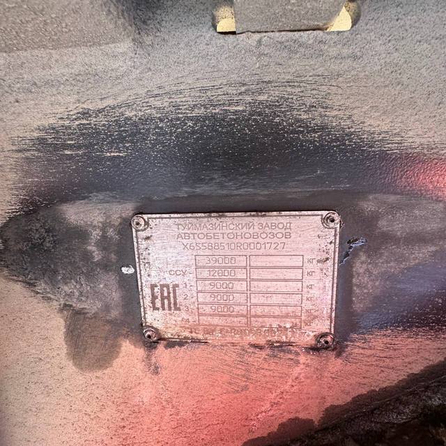 Полуприцеп ТЗА 588510 (шторный) - 13,6 м 2024 г. - фото 44