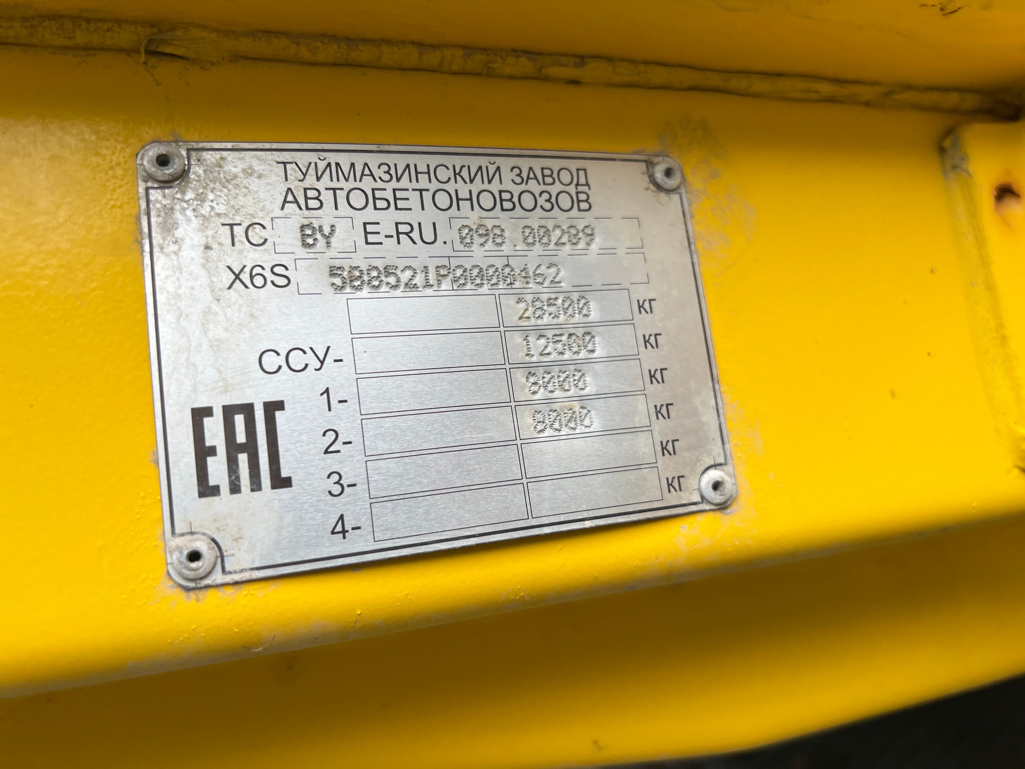 Полуприцеп ТЗА 588521-024-10 (борт) - 13,6 м 2023 г. - фото 2