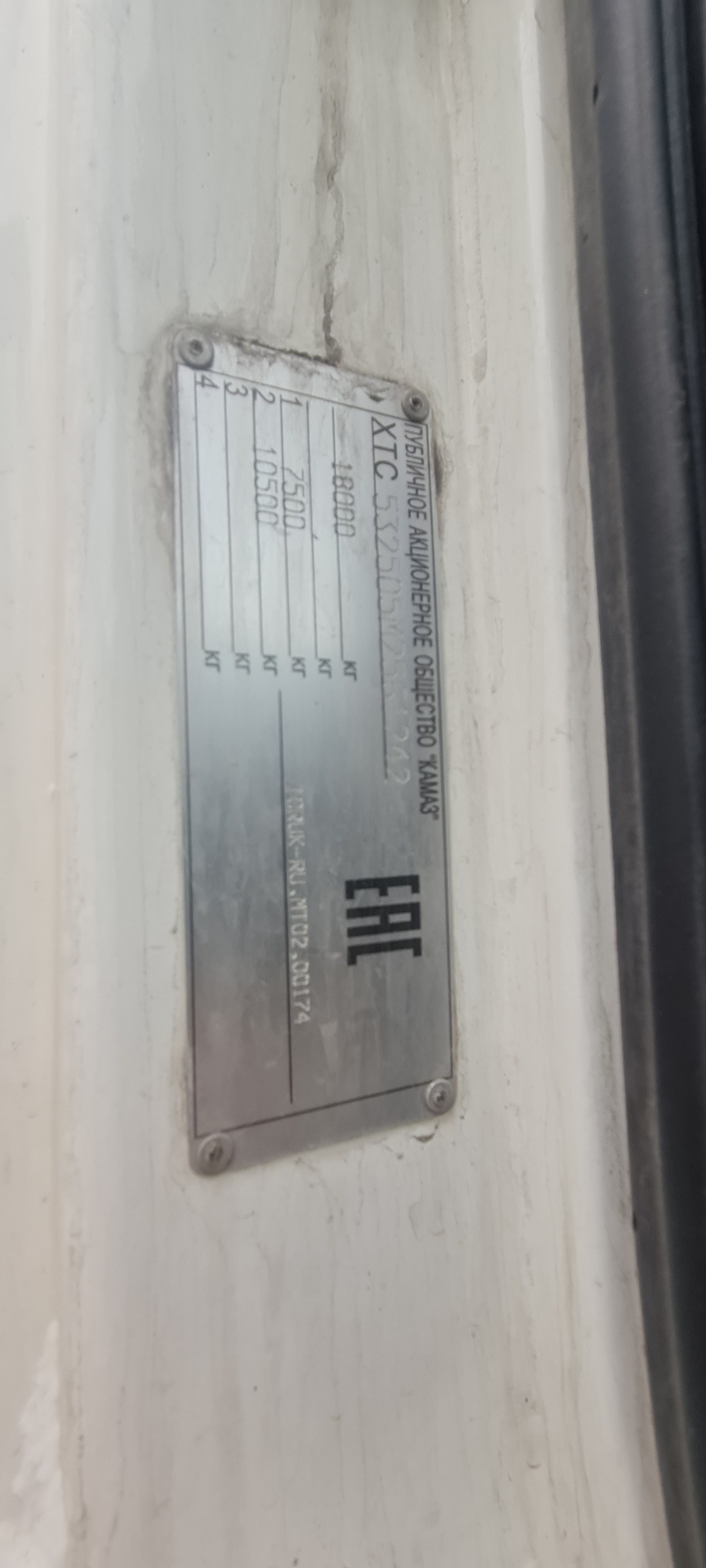 Рефрижератор на ш.КАМАЗ 5325 2022 г. - фото 8