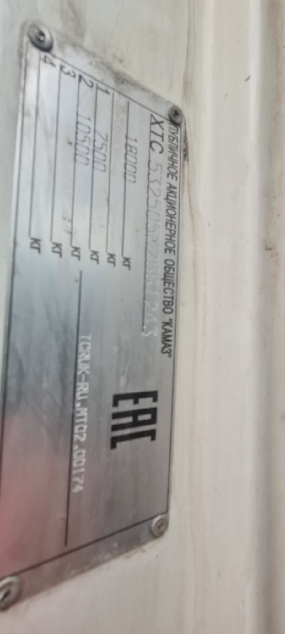 Рефрижератор на ш.КАМАЗ 5325 2022 г. - фото 10