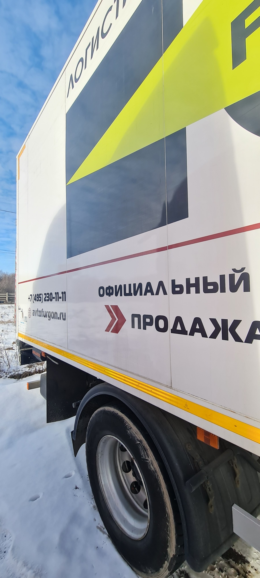 Рефрижератор на ш.КАМАЗ 5325 2022 г. - фото 24